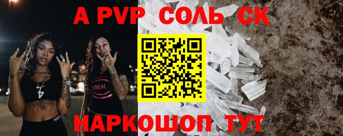 Alfa_PVP мука  Вход с VPN  Самара 