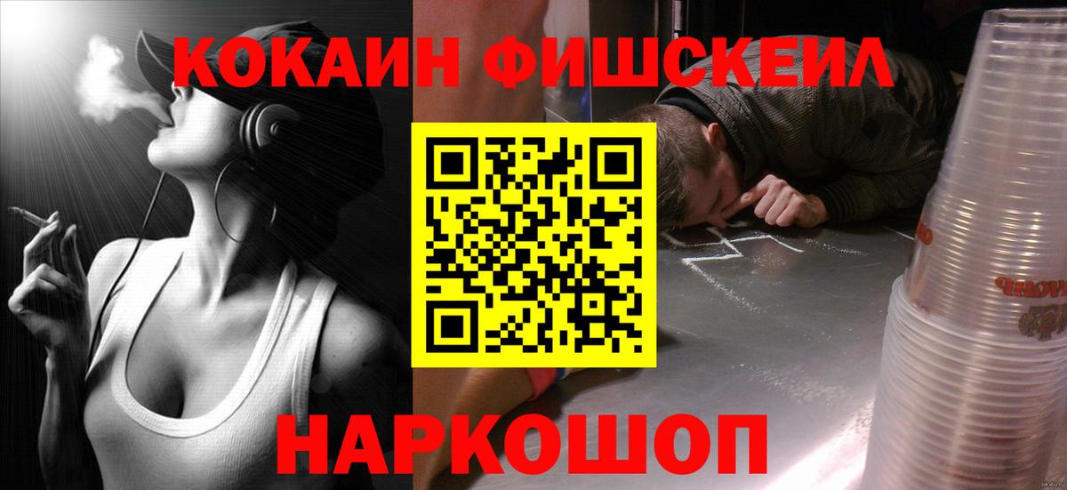 Кокаин 97% Самара