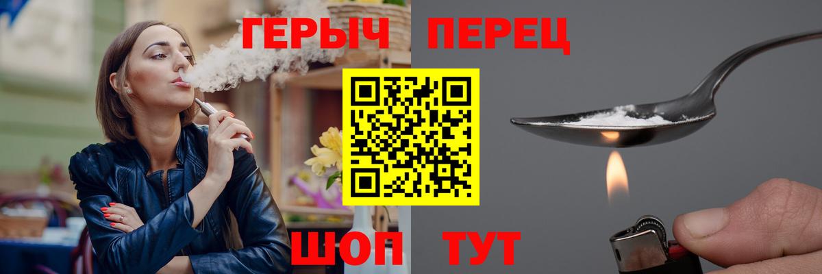 ГЕРОИН  Вход с VPN  Самара  ГЕРОИН Heroin 