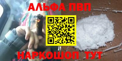 COCAINE Пенза