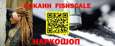 COCAINE Пенза