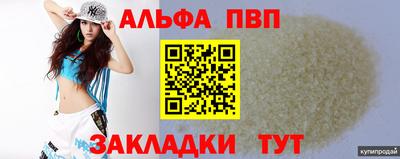 COCAINE Пенза