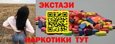 мяу мяу мука Партизанск