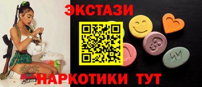 мяу мяу мука Партизанск