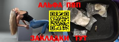 мяу мяу мука Партизанск