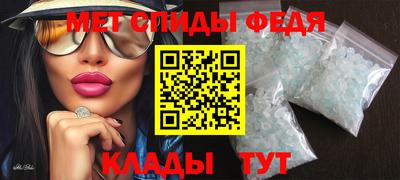 мяу мяу мука Партизанск