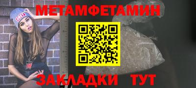 мяу мяу мука Партизанск