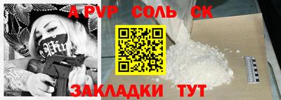 COCAINE Пенза