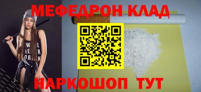 мяу мяу мука Партизанск