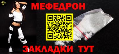 мяу мяу мука Партизанск