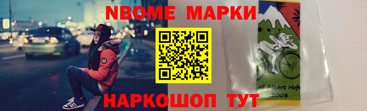 ЛСД экстази кислота Самара