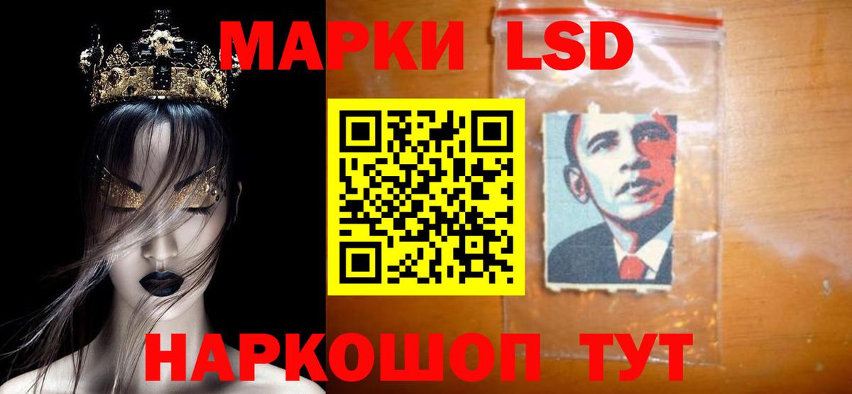 ЛСД экстази кислота  Лсд 25 экстази кислота  LSD-25 экстази  Самара  Вход с VPN 