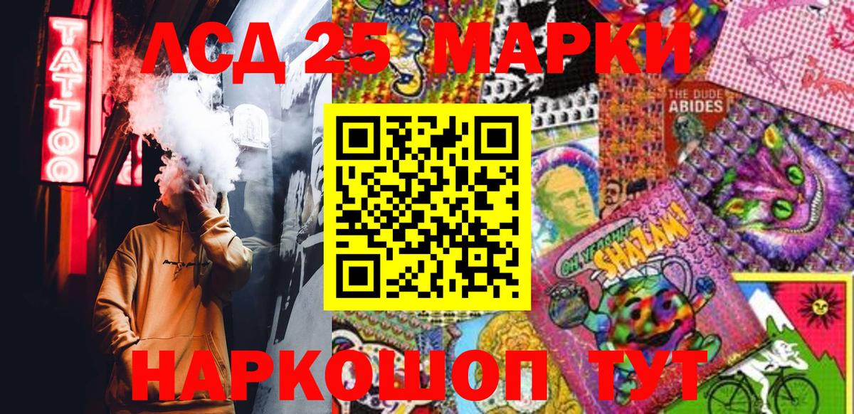 Самара  Наркотические марки 1,8мг  Наркотические марки 1,8мг  Вход с VPN 