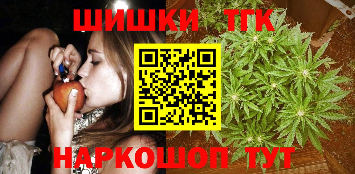 Конопля план Самара